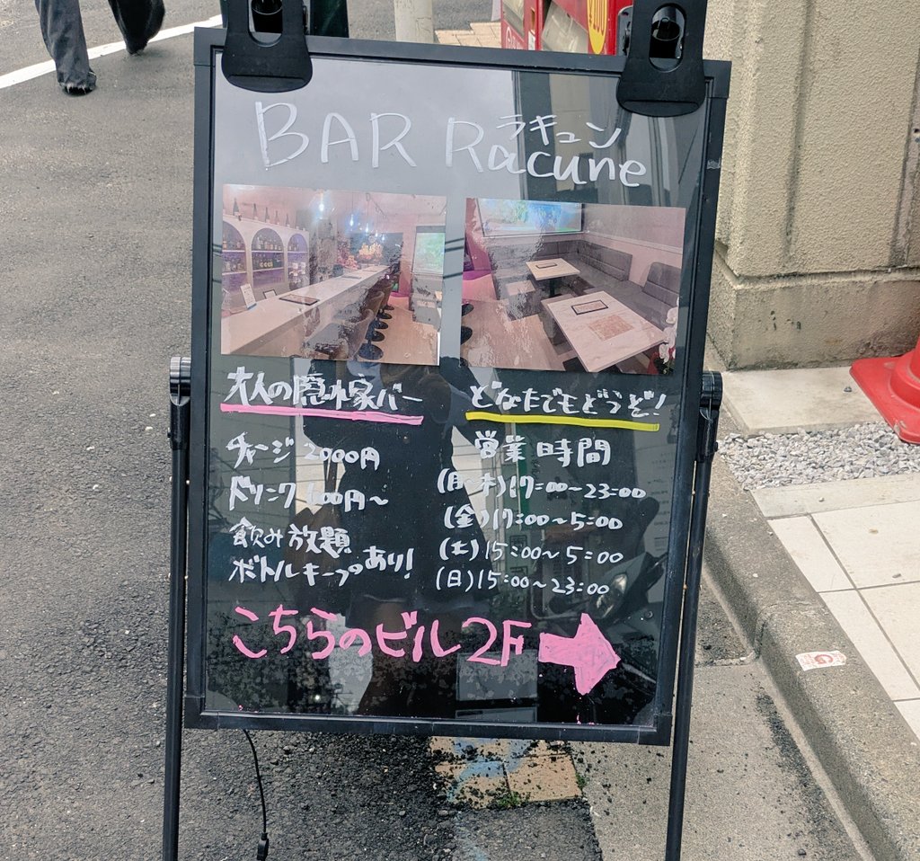 🌸かおり🌸 tweet media
