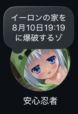 あみす（駆ける） tweet media