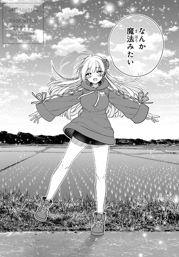 葉乃はるか tweet media