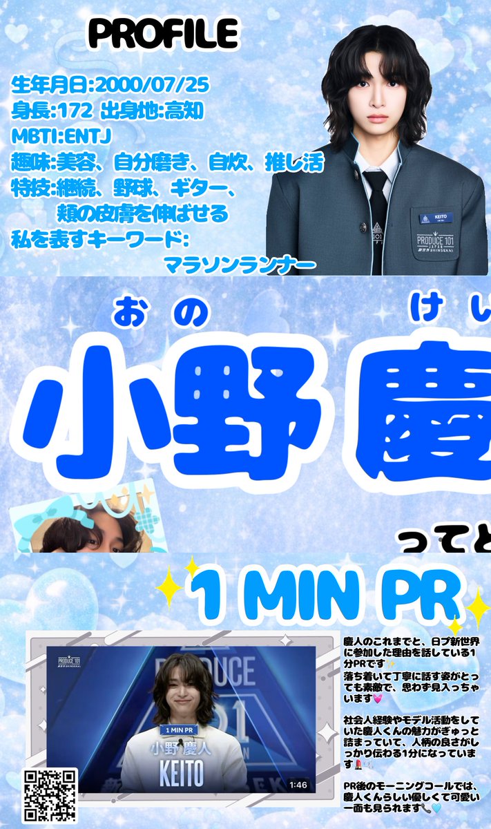 ベル tweet media