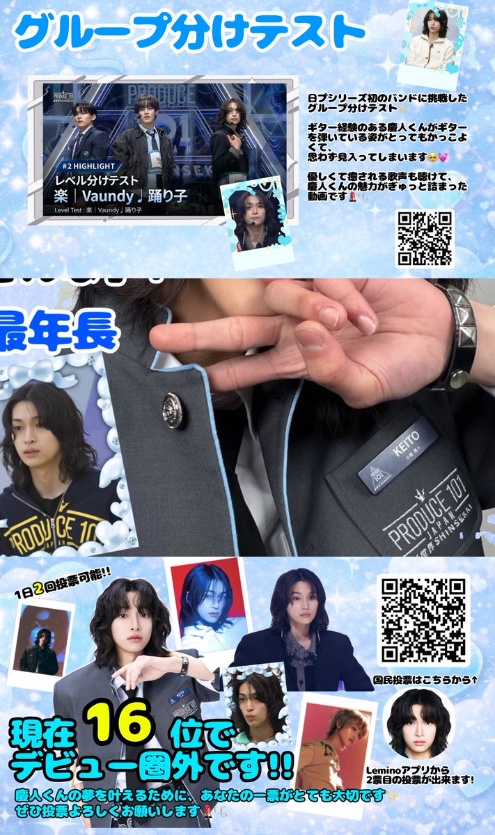 ベル tweet media