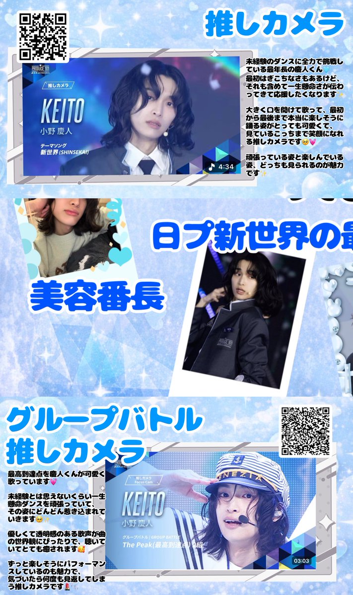 ベル tweet media