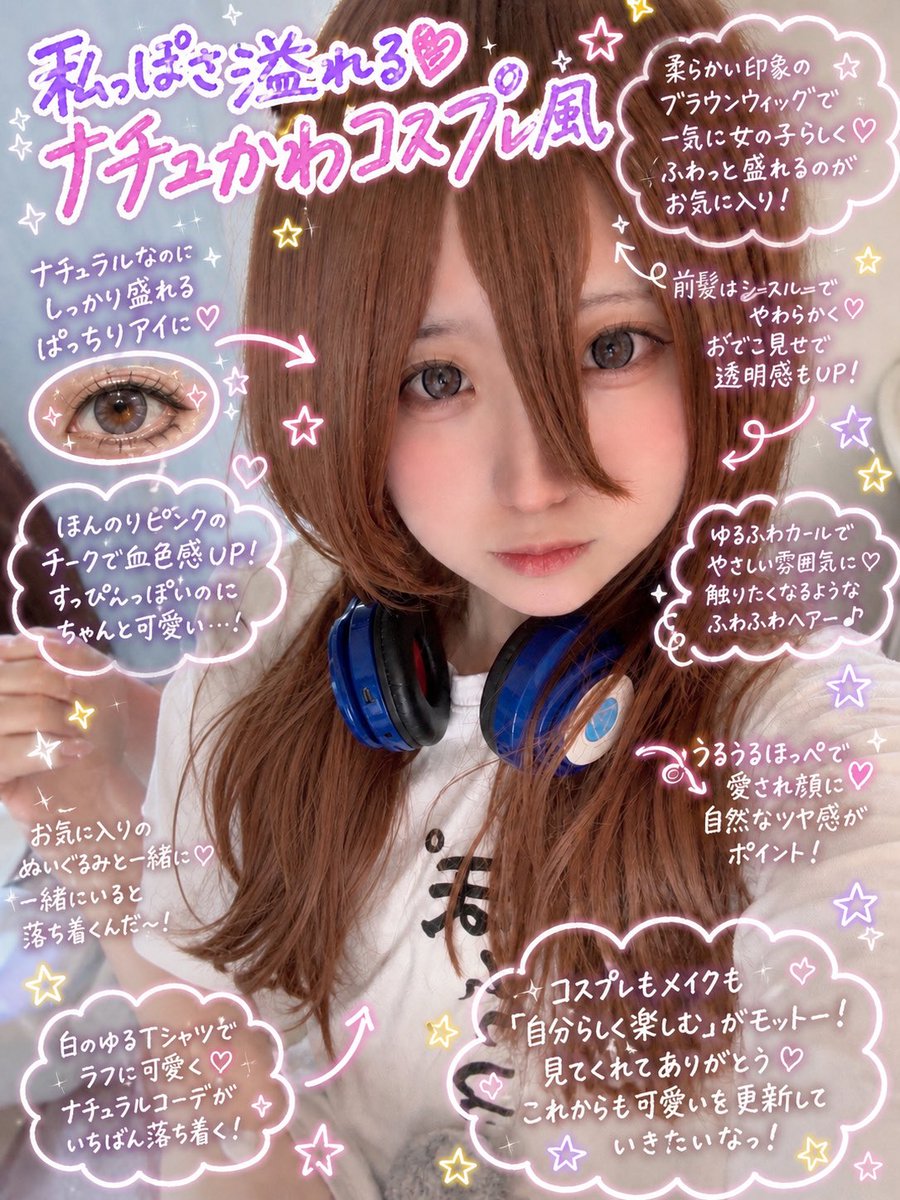 うみゅᐢ ⸝⸝ ᐢ♥︎ tweet media