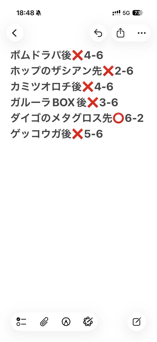 るる@しぇ tweet media