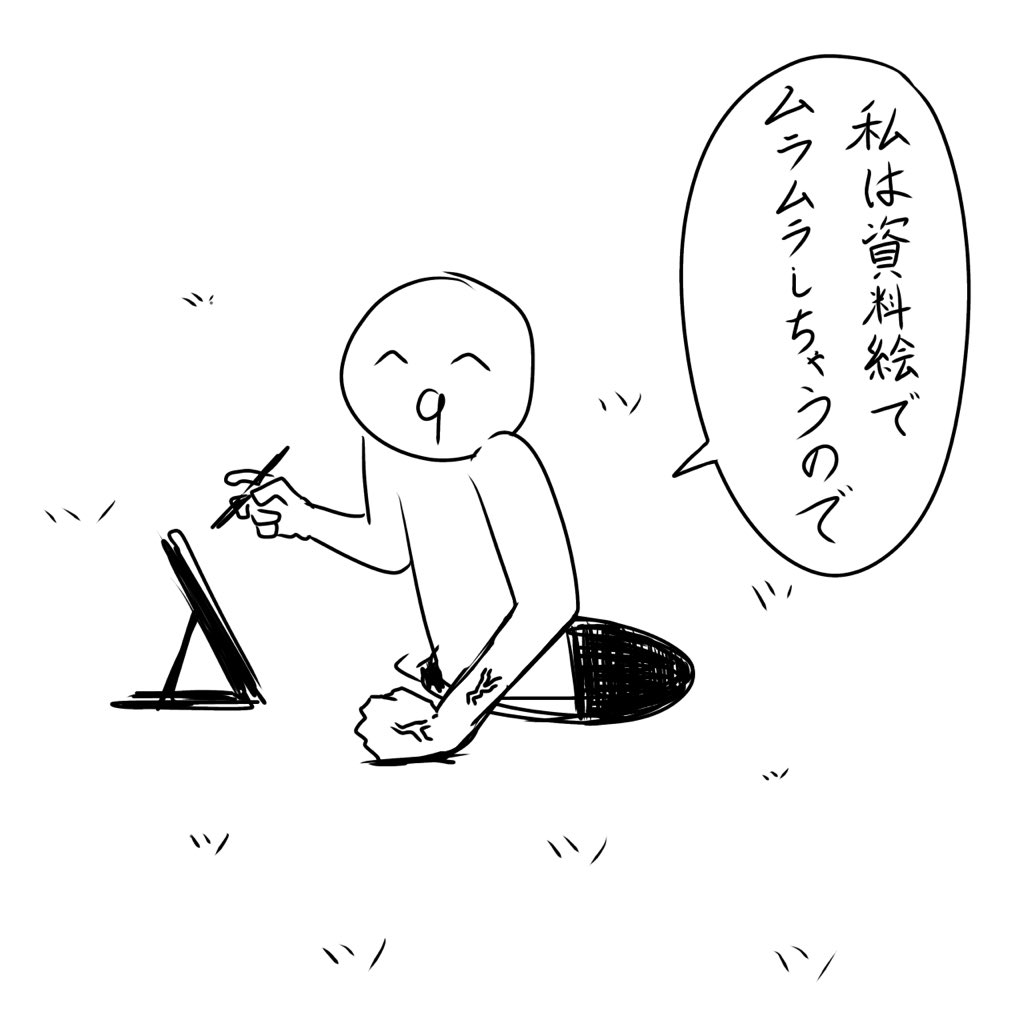 白い人 tweet media