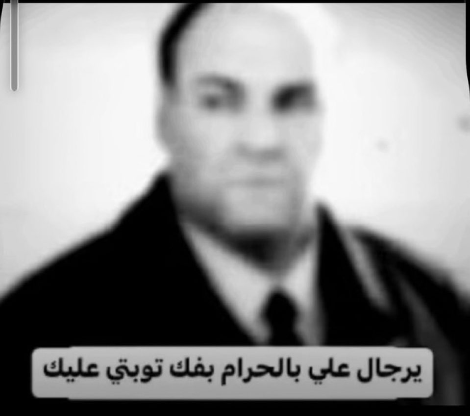 dt. بوعابد👨🏻‍⚕️🇸🇦 tweet media