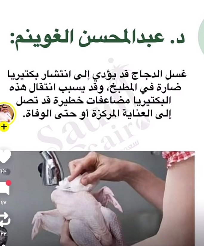 ​ حور العين 🇯🇴 tweet media