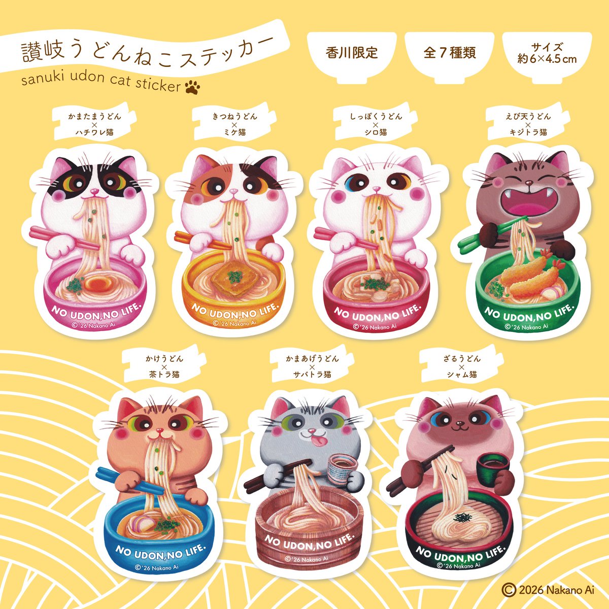 なかのあい🐈 tweet media
