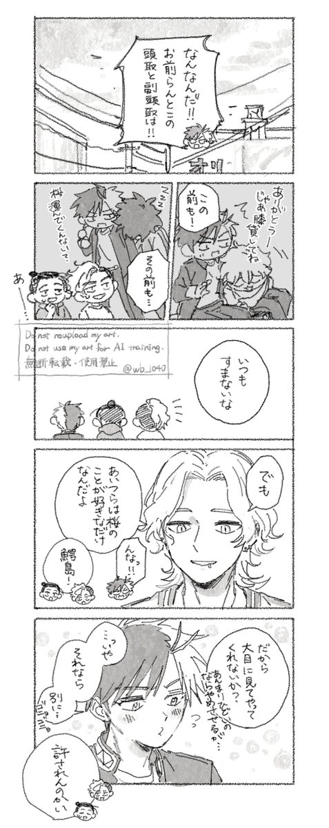 ねこ tweet media
