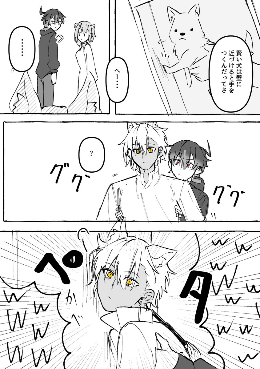 網走とおる5/6東7C09a tweet media