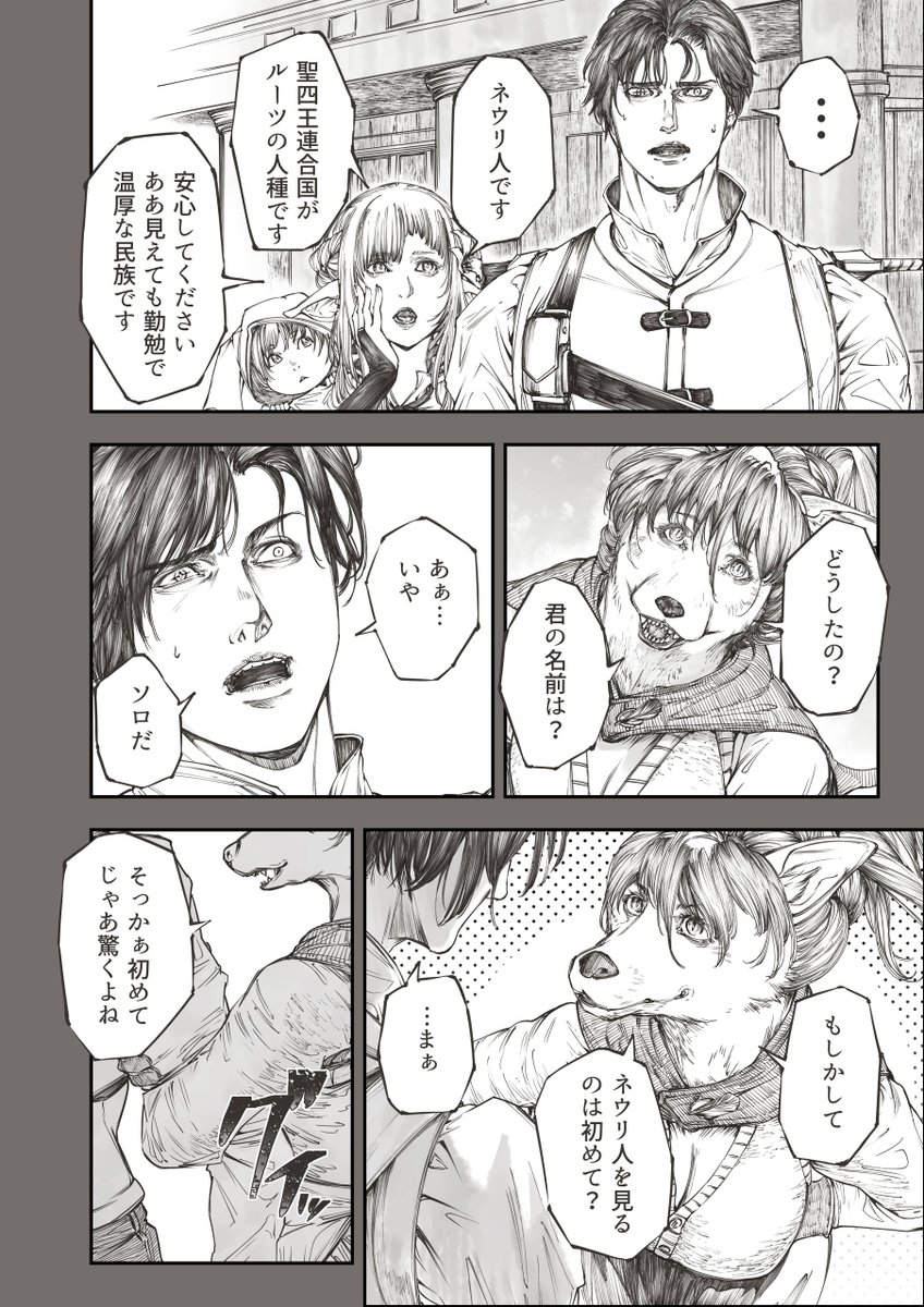 「マズルは長い方が好き」という人もいるらしい1/1 