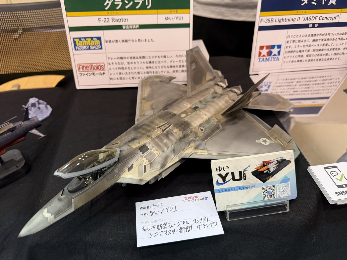みっちぃ。 tweet media