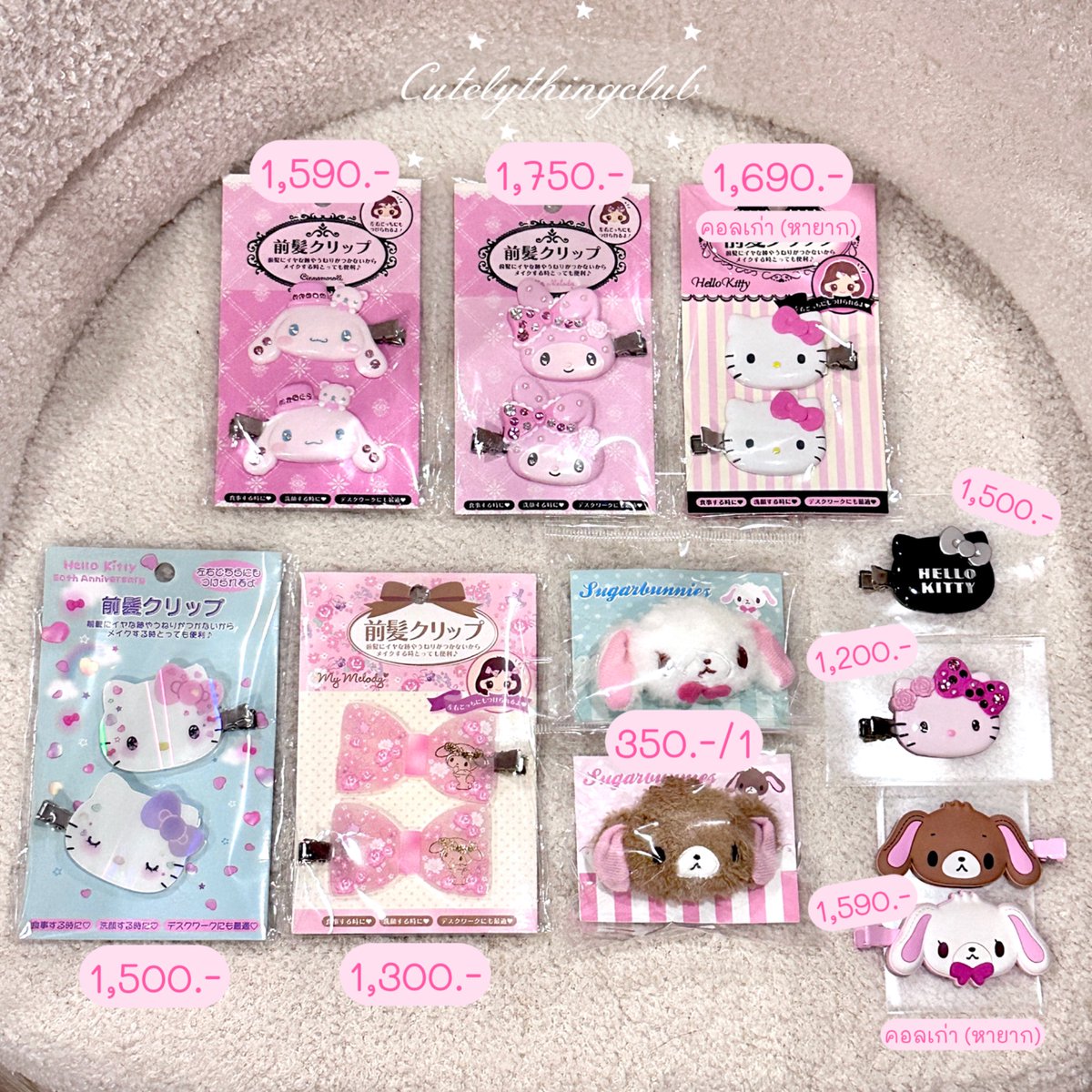 𐙚 𝐹𝑟𝑖𝑑𝑎𝑦 ꒰ᐢ. .ᐢ꒱ tweet media
