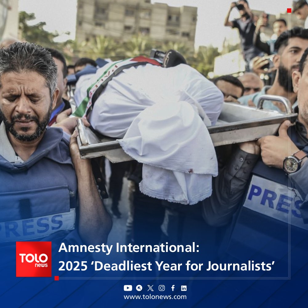 Amnesty International, marking World Press Freedom Day, has stated that 2025 was the “deadliest year on record” for journalists worldwide, with 129 journalists killed during the year.

According to the organization’s statement, citing a report by the Committee to Protect