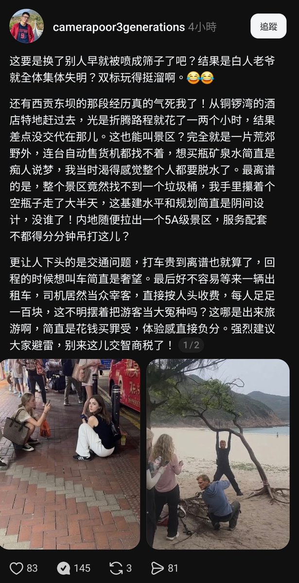AYAshi tweet media