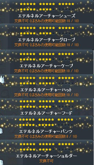 あるす tweet media