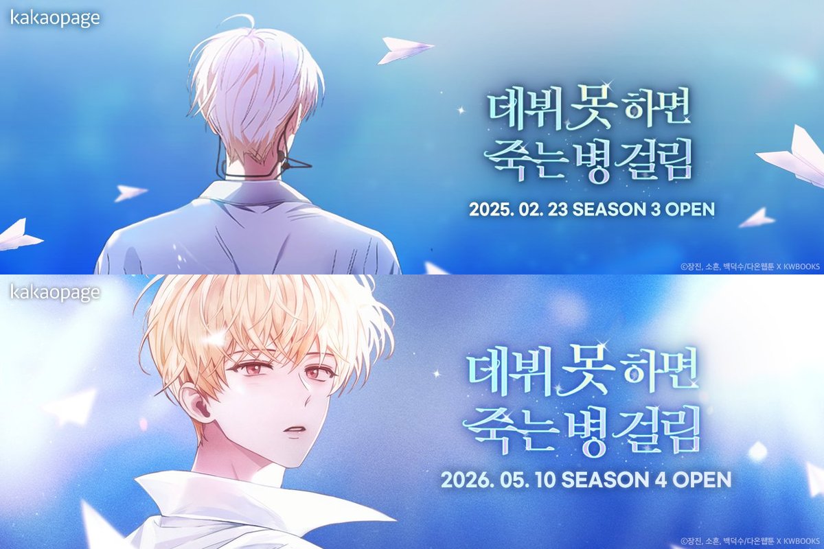 달야 tweet media