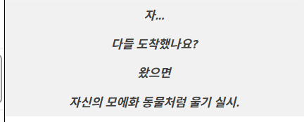 이데아큐피드 (상태: 시...신혼) tweet media