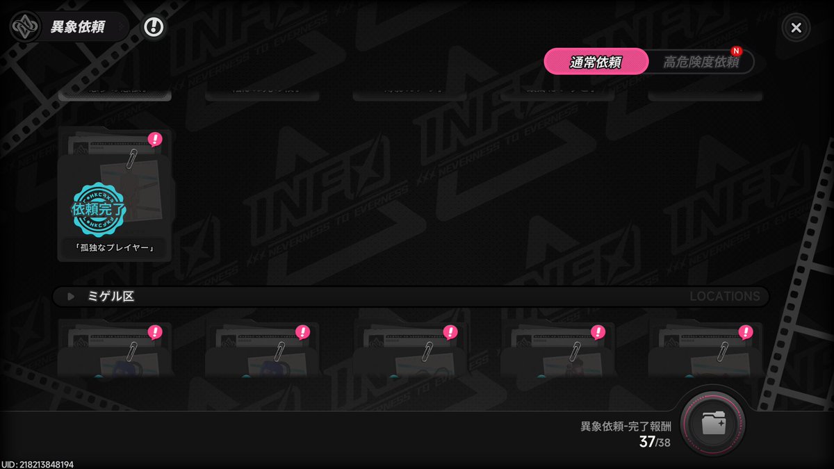 サーシャ・ミリーゼ tweet media