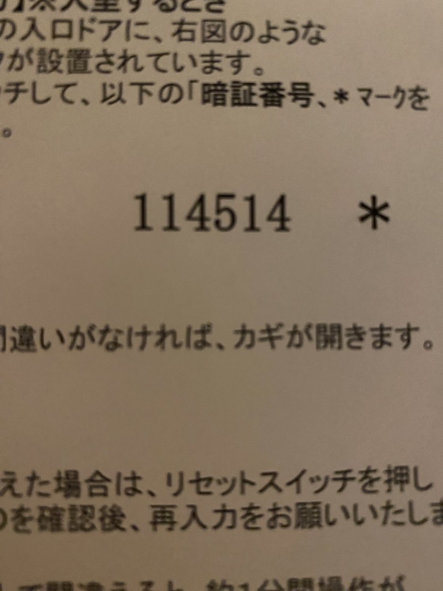 蒼崎 凌 tweet media