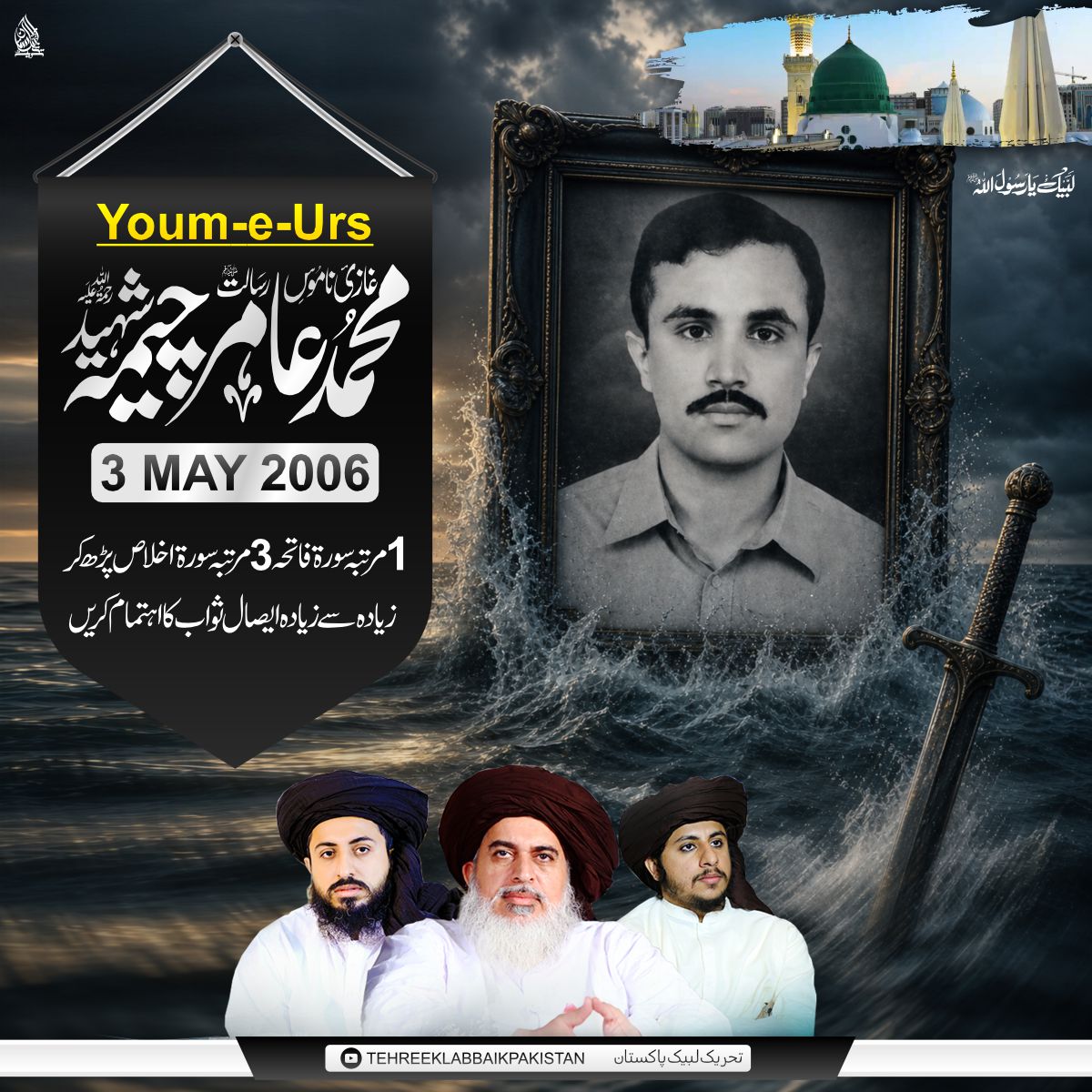 Rizvi _Warrior tweet media