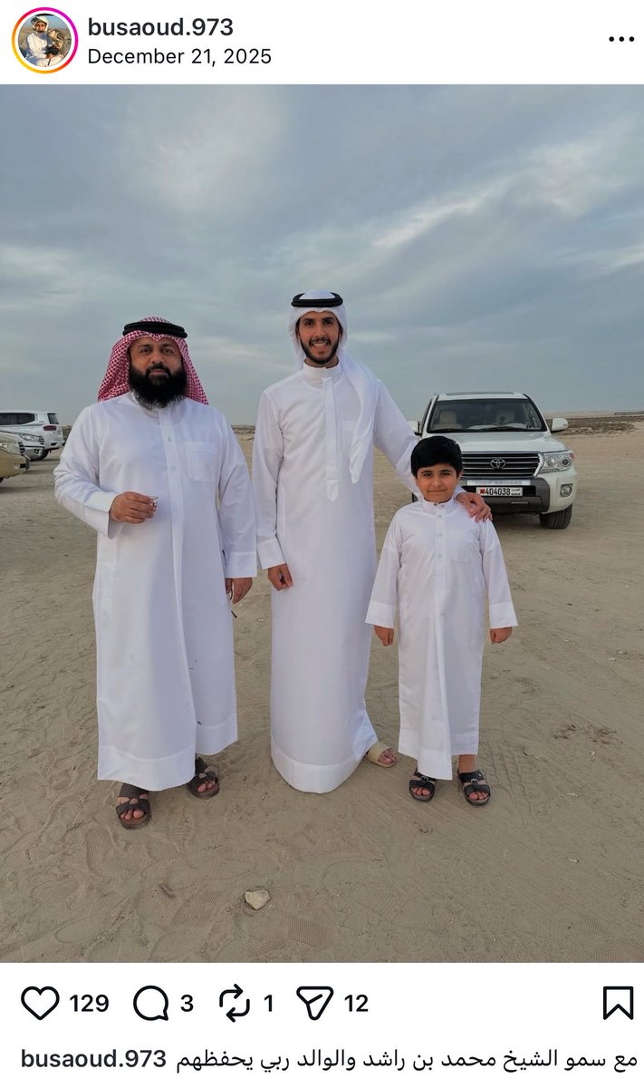 فاطمه 🇧🇭 tweet media