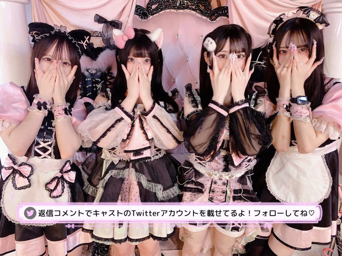 🎀舞々悪魔🎀コンカフェ新宿歌舞伎町🖤 tweet media
