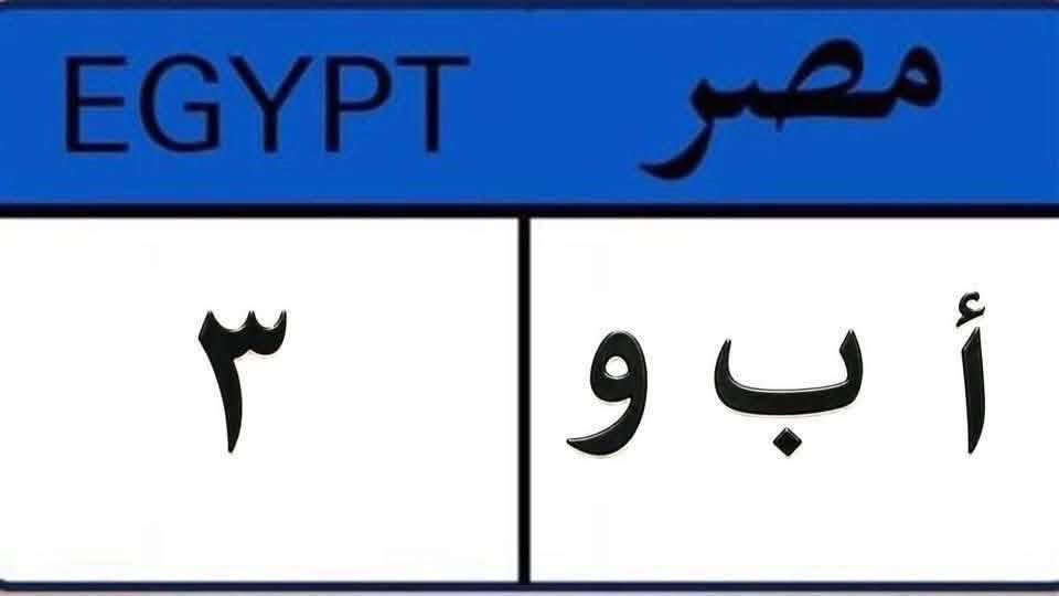 A H M E D 🏴 tweet media