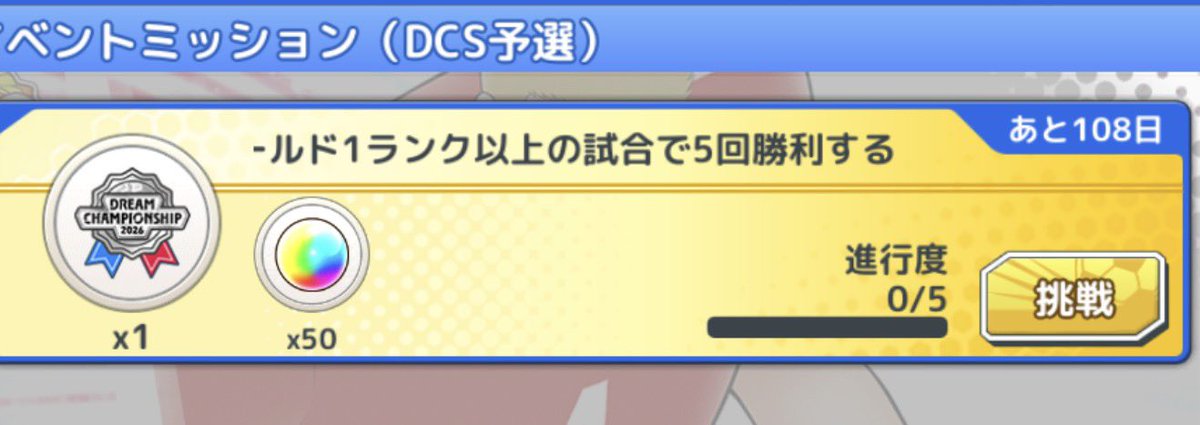 ふうた@Azteca⭐︎ tweet media