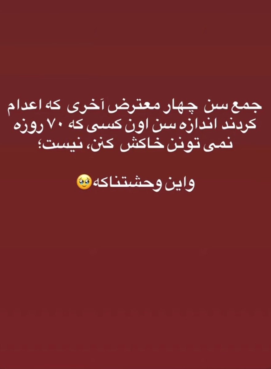 🇮🇷👑رودبار👑🇮🇷 tweet media