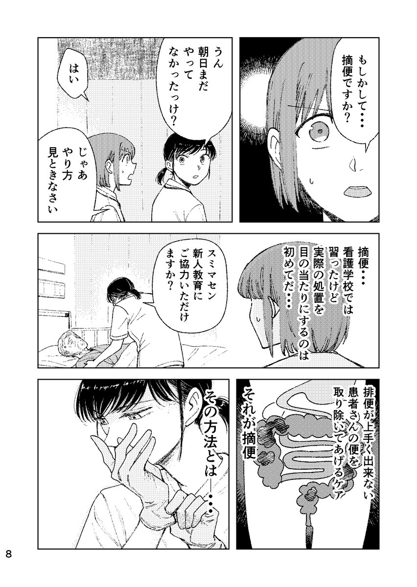 座紀光倫 tweet media