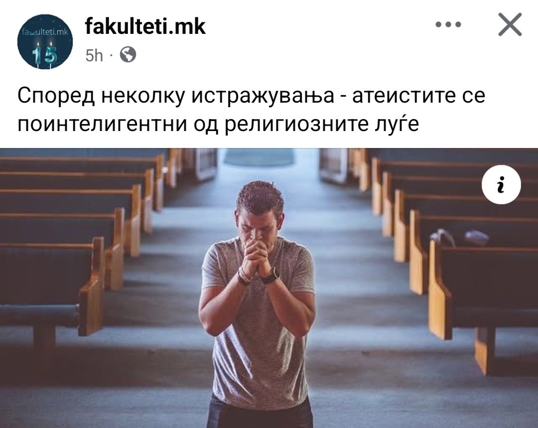 🏳️‍🌈ТвитеротНаАнаФранк🇲🇰 tweet media
