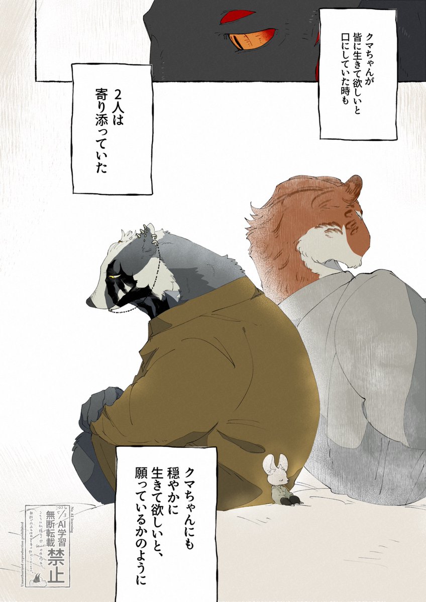 暖ｶｲ炉 tweet media