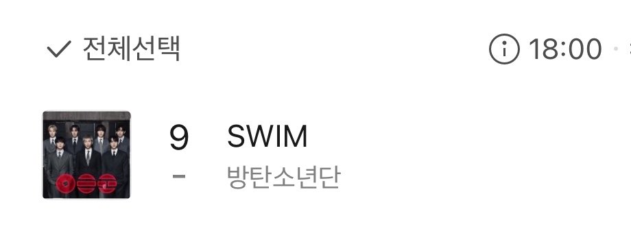 ARMY_BADA's tweet photo. 지금 상위권 곡들과 스밍량차이가 크지 않아, 순위가 자주 바뀌고 있습니다.
우리 스밍이 꽉 잡혀있어야 순위가 견고해 질 수 있습니다! 스밍체크❤️‍🔥 https://t.co/pAKZ3Re7O9
