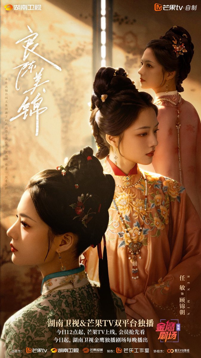 I'm so in love with those posters and the way they fit so well together...like I haven't seen separate character posters that are made to look like one big poster in this way in a while :")