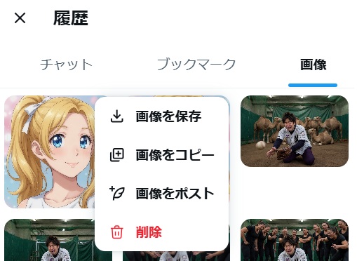 かずっさぁ tweet media