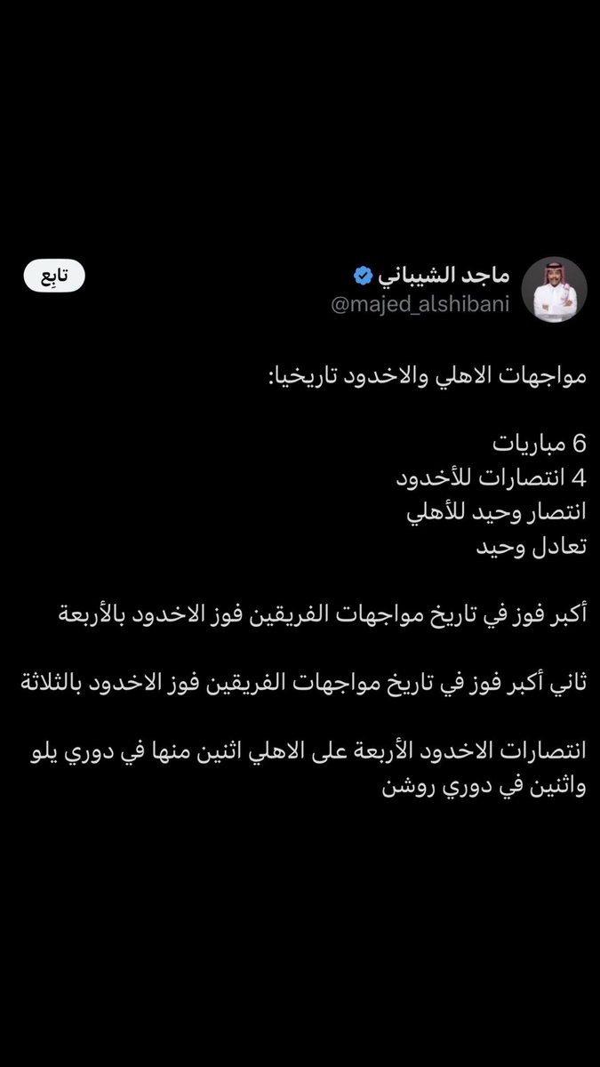 المري tweet media