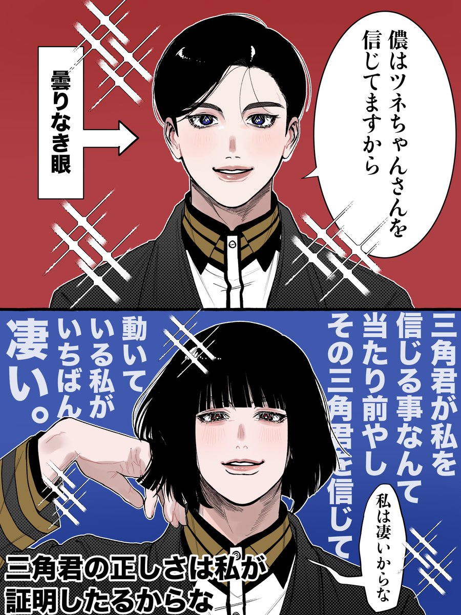 はやし 東2と69a tweet media