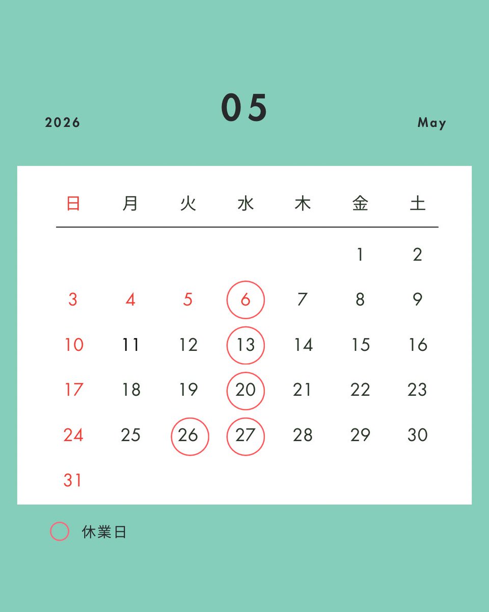 中華料理 松陽亭 tweet media