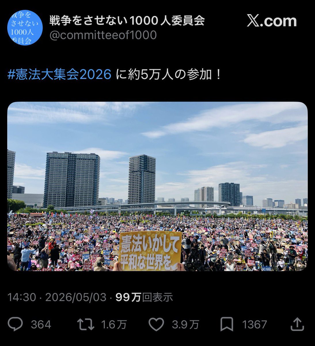 のらえもん tweet media