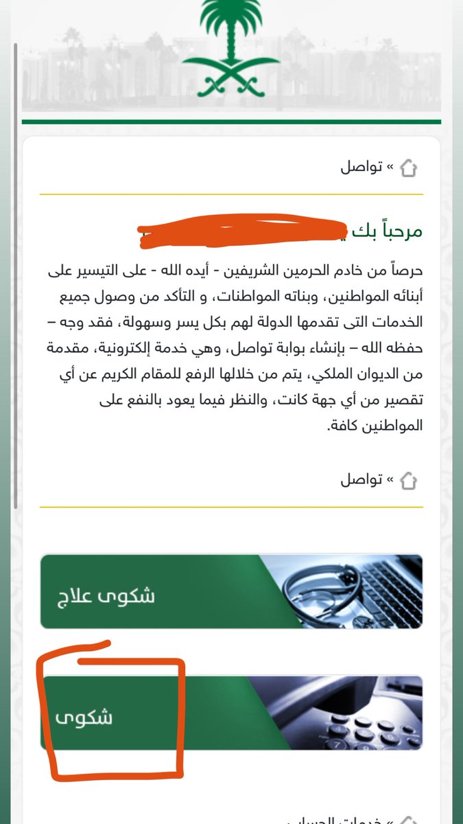 Y tweet media