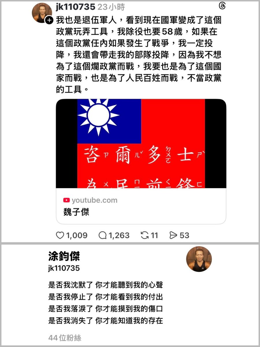 盾牌牙醫史書華 tweet media