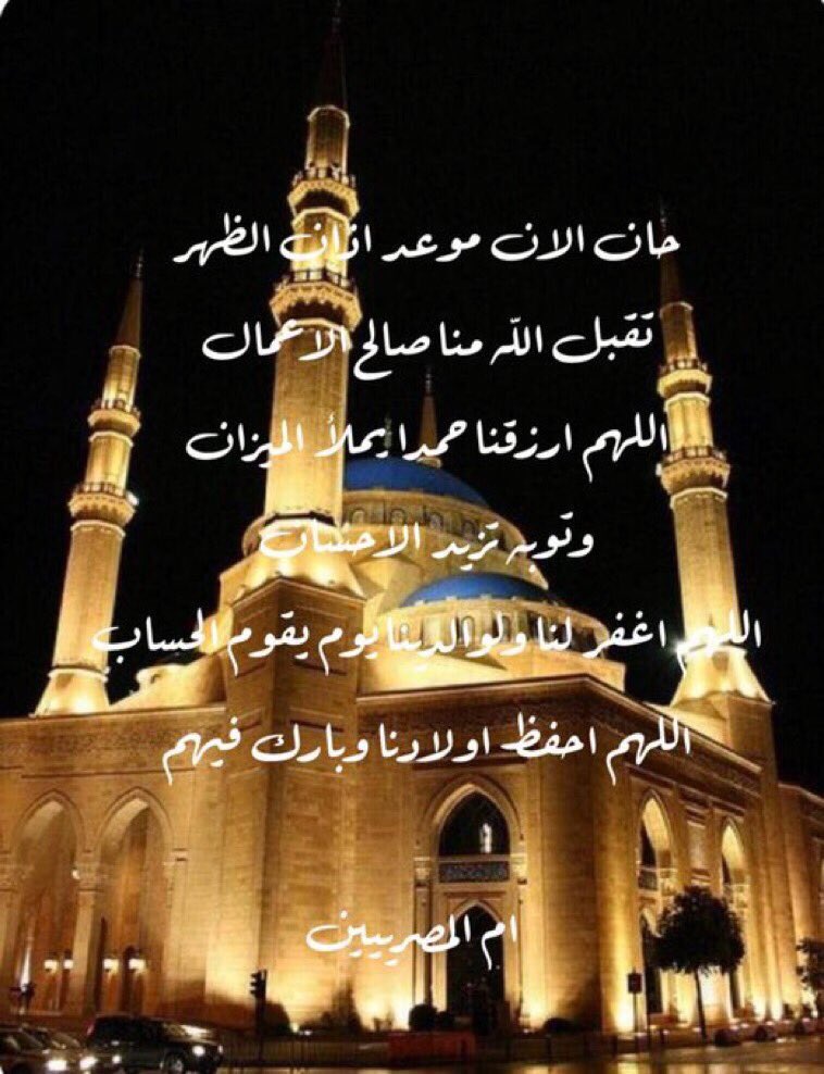 🦋5 🇪🇬 ام المصريين🦋🇪🇬 tweet media