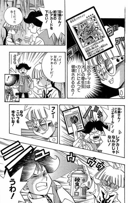 あるくまる tweet media