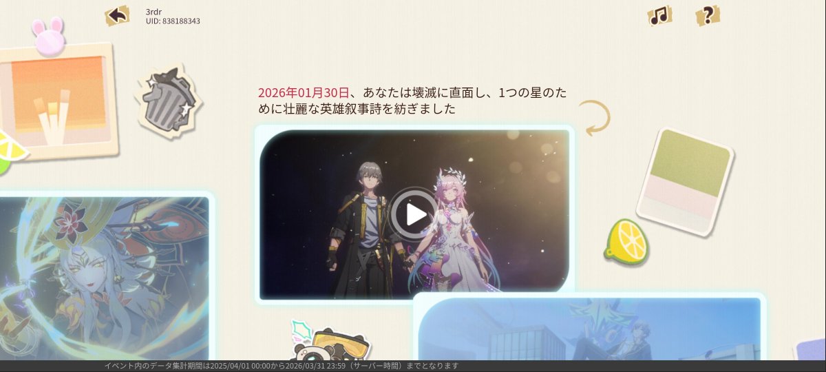 灰 tweet media