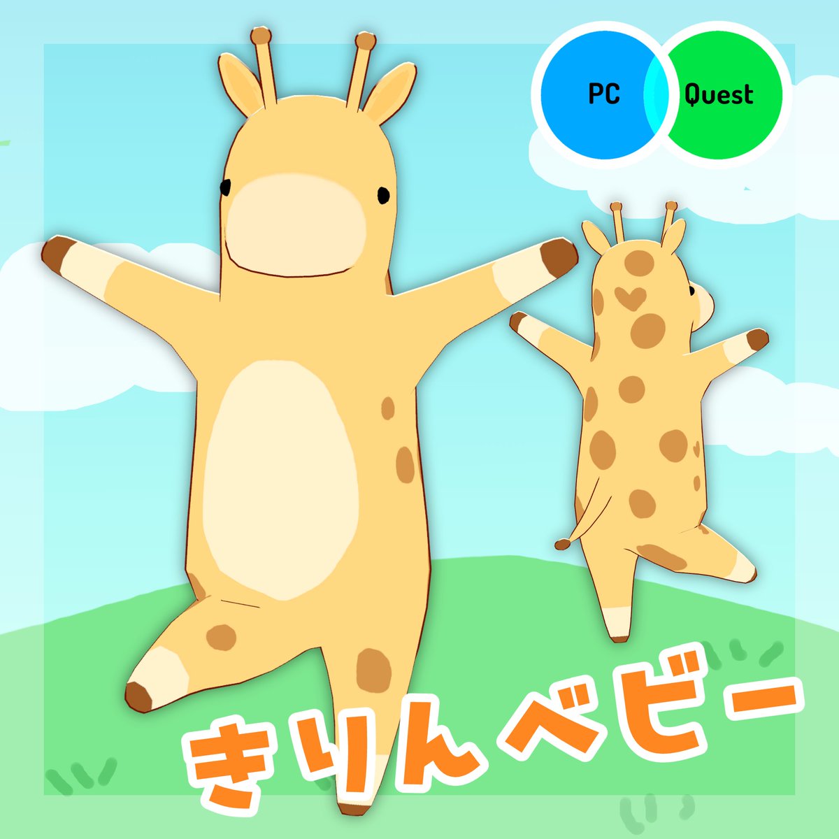 🌾お米の上の成瀬🌾 tweet media