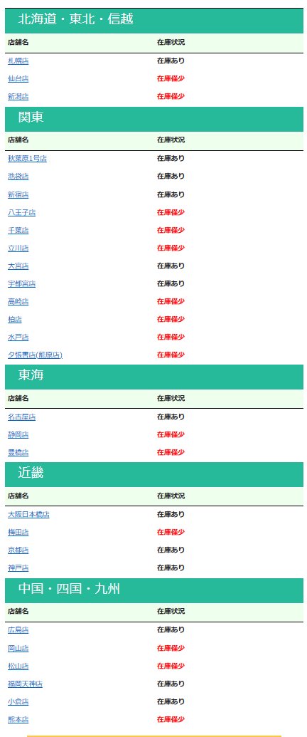 えみーな@4/30単行本発売！ tweet media