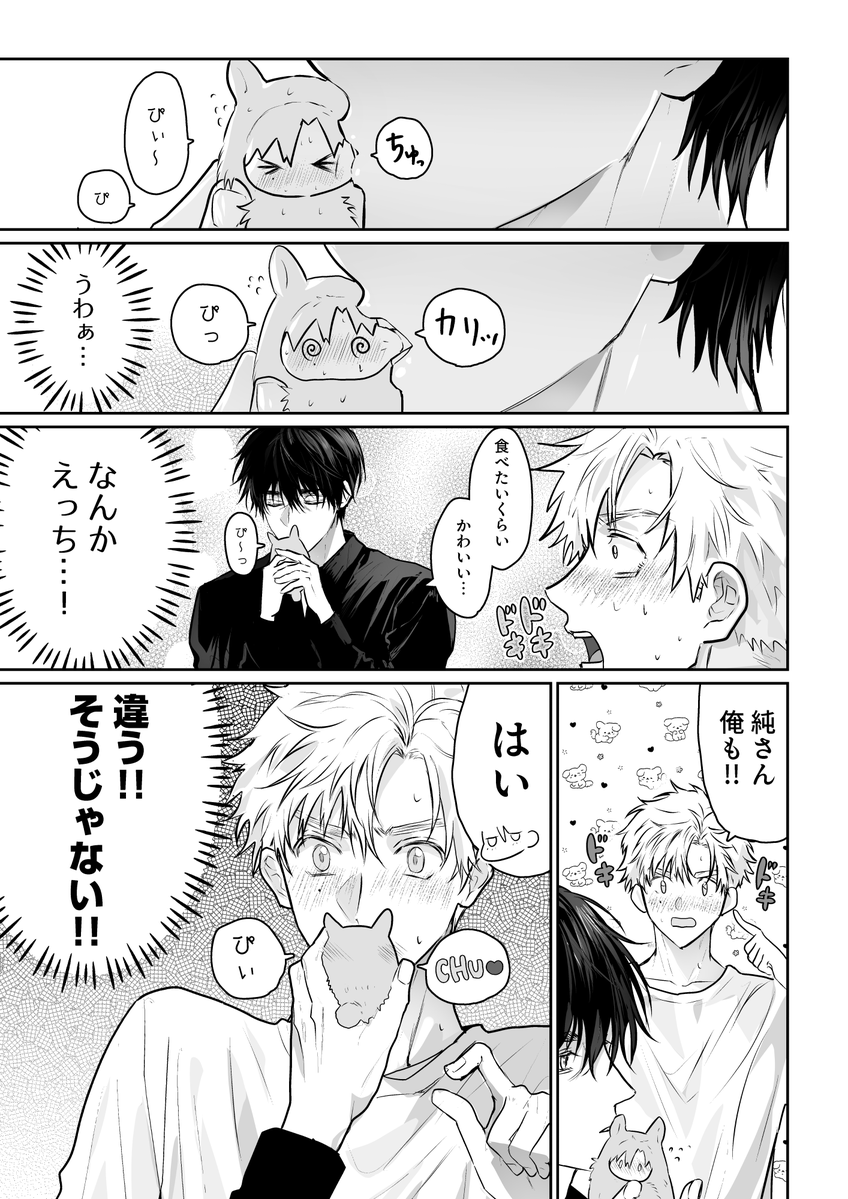 一色 tweet media