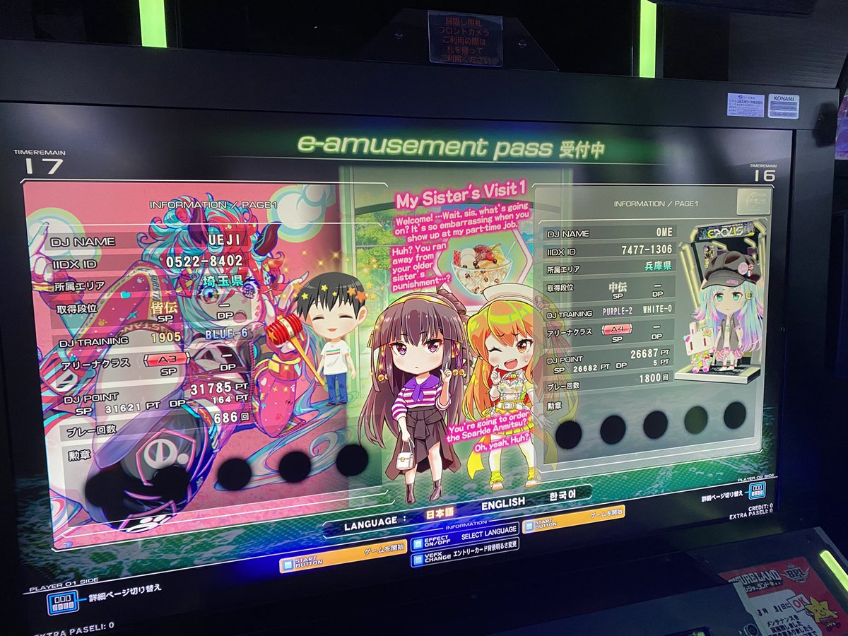 True_u3j1's tweet photo. 昨日アリーナで当たったおめかしさんとまさかのエンカウント https://t.co/5iJ0vl5RT6