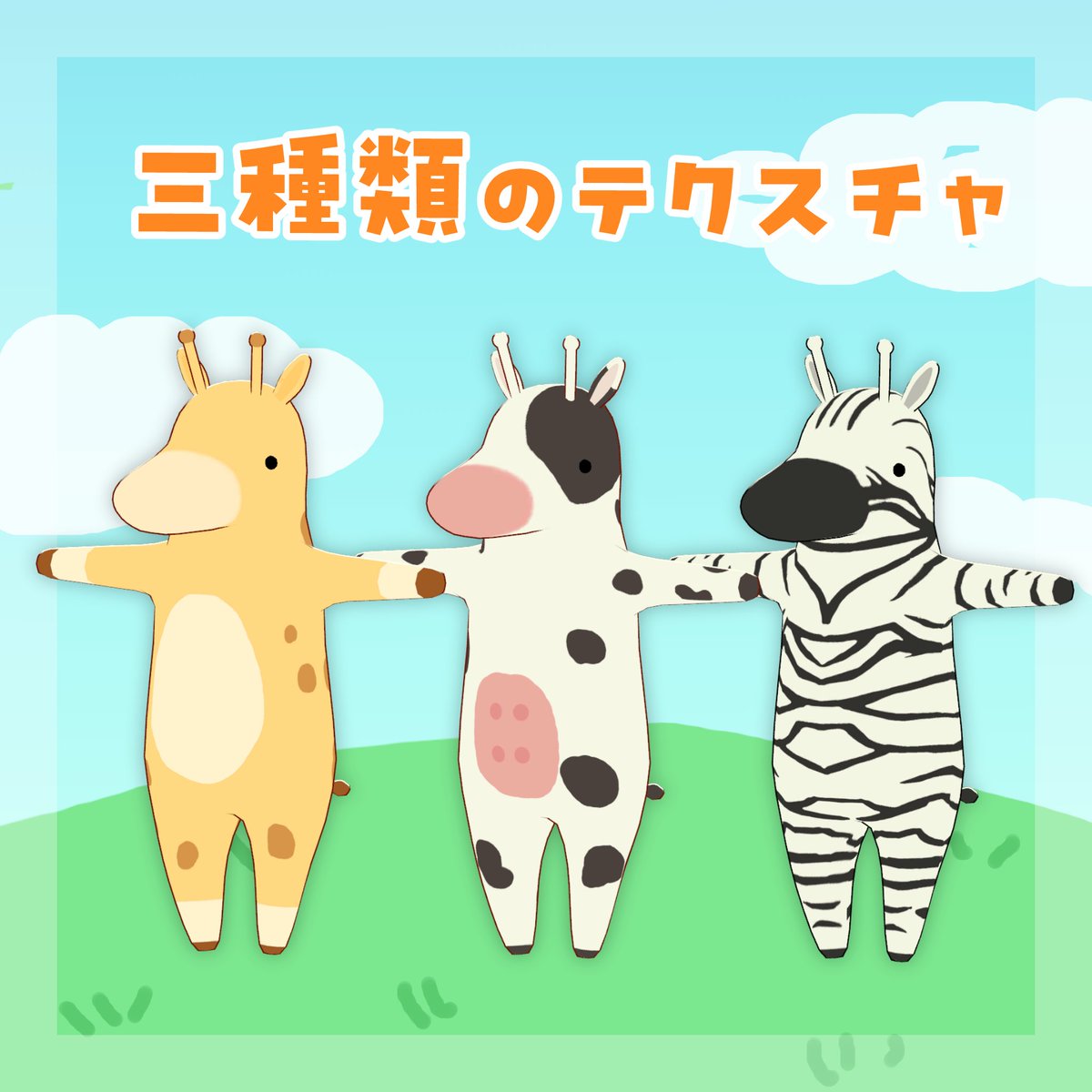 🌾お米の上の成瀬🌾 tweet media